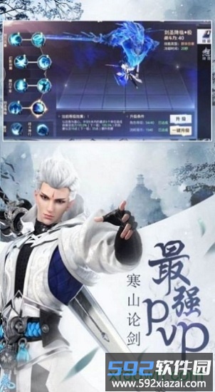 七境游戏截图3