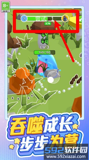 奇幻冒险家