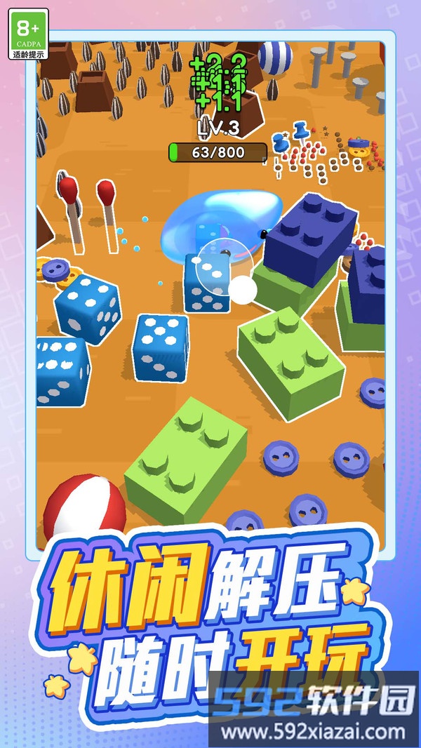 奇幻冒险家截图2