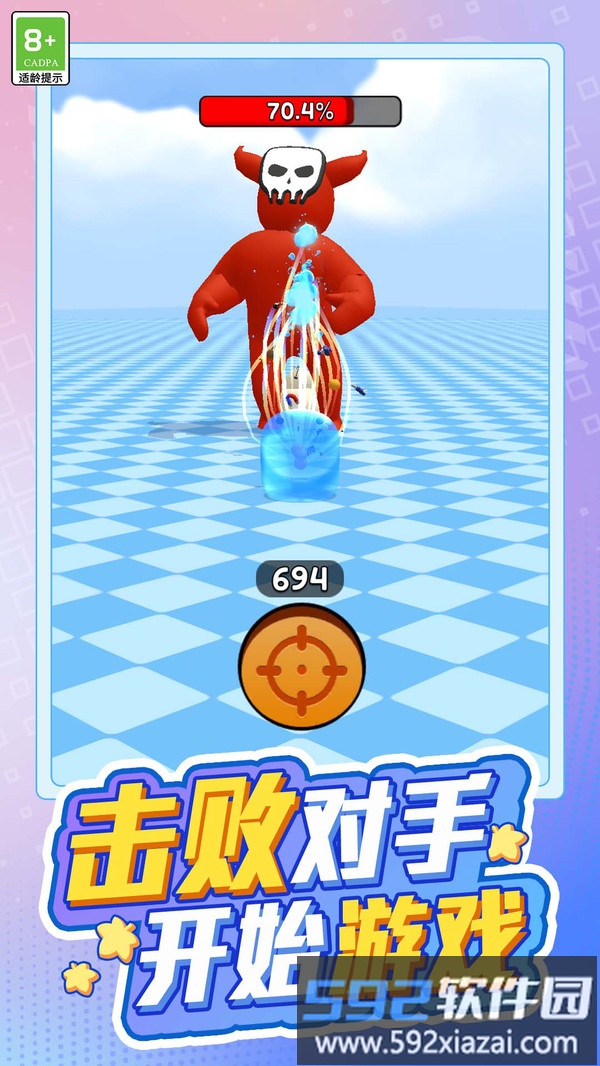 奇幻冒险家截图5