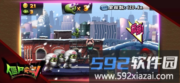僵尸尖叫无限金币钻石版截图2