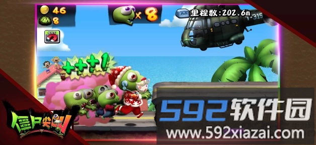 僵尸尖叫无限金币钻石版截图3