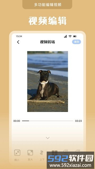 高清万能播放器软件截图3