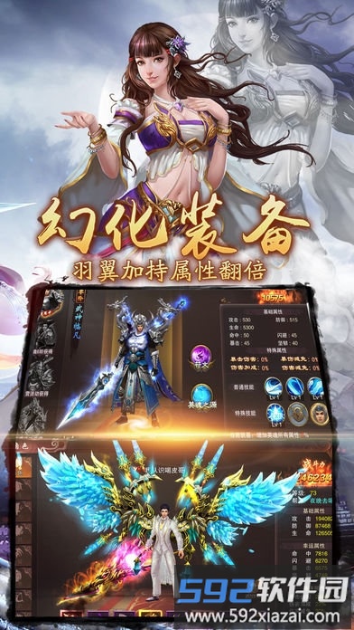 武籍江湖手游截图2