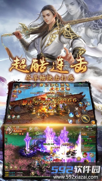 武籍江湖手游截图4