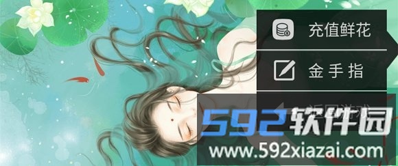 橙光锦年清如许游戏截图3
