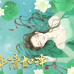橙光锦年清如许游戏