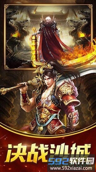 兄弟情深传奇手游截图2