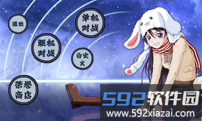 灵子招式大师游戏截图2