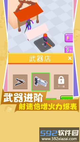 小小绿洲小游戏截图2