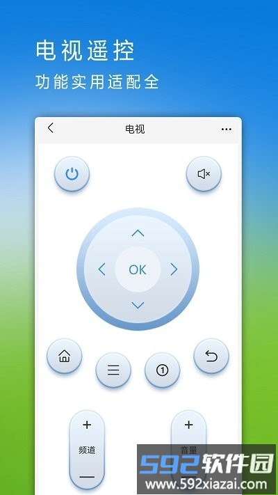 手机助手王软件截图4