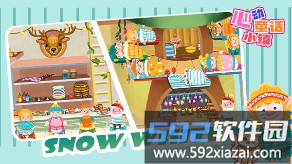 心动童话小镇游戏截图1