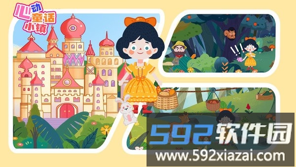 心动童话小镇游戏截图2