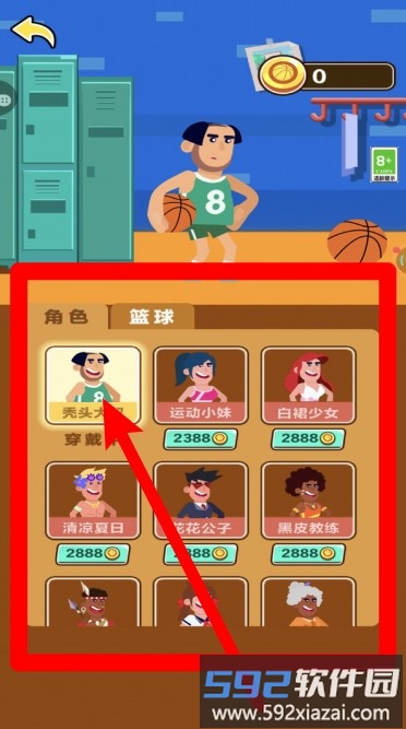 烧脑计时赛