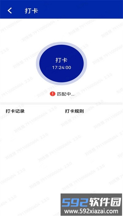 星云掌上神器最新版截图4