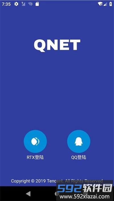 qnet参数瞬移2.15版本截图1