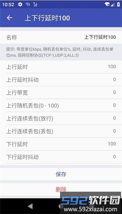 qnet参数瞬移2.15版本截图4