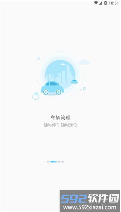 千讯互联安卓版截图1