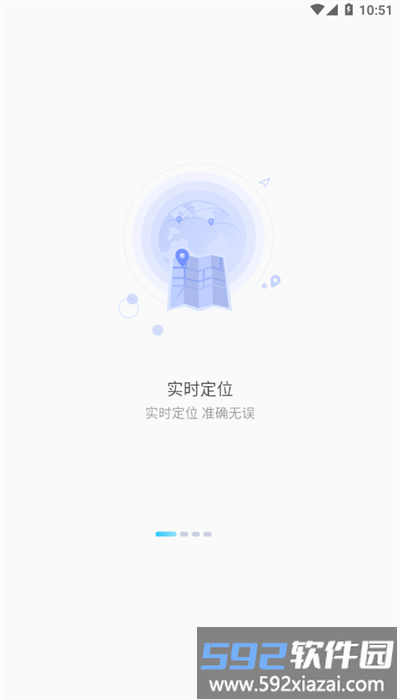 千讯互联安卓版截图3