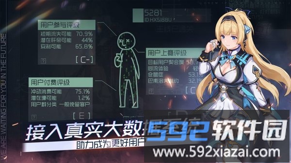 映月城与电子姬bilibili官服截图1