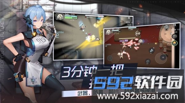 映月城与电子姬bilibili官服截图4