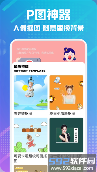 lightroout修图官方截图1
