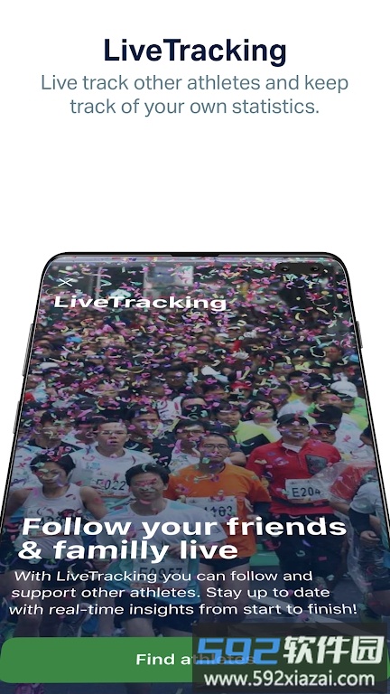 渣马虚拟跑手机版截图2
