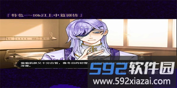 异梦残响最新版截图3