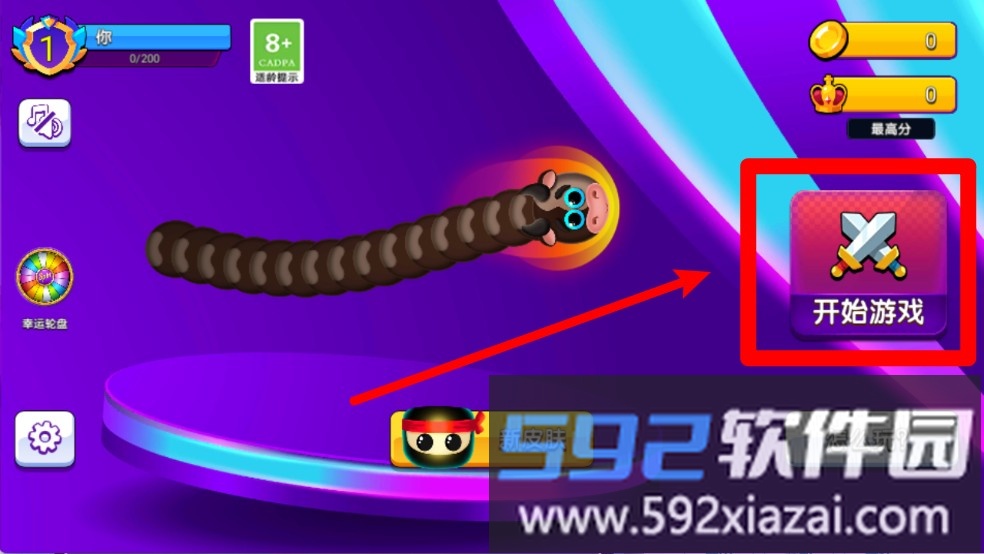 欢乐蛇蛇打砖块
