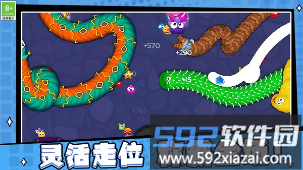 欢乐蛇蛇打砖块截图4