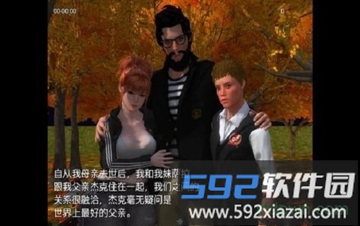 我的新生活手游汉化版截图1