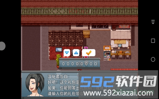 我的新生活手游汉化版截图3