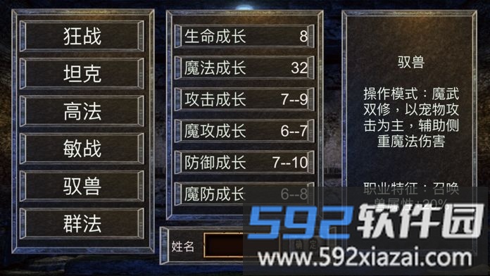 麒麟传最新版截图1