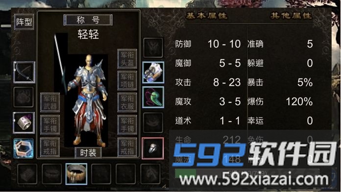 麒麟传最新版截图2