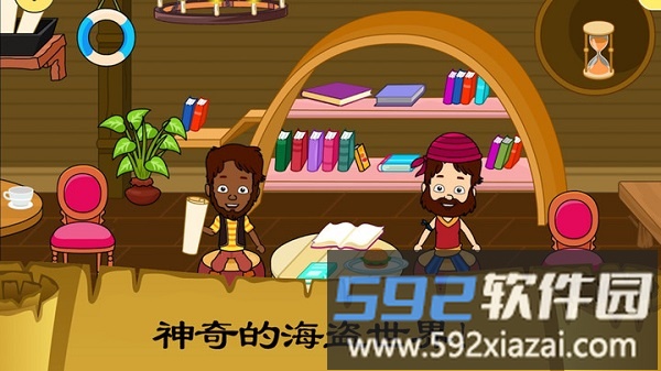 佩皮小镇史莱姆游戏截图2