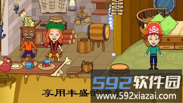 佩皮小镇史莱姆游戏截图3