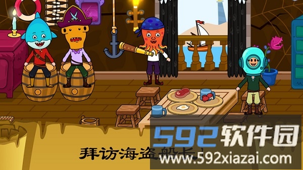 佩皮小镇史莱姆游戏截图4