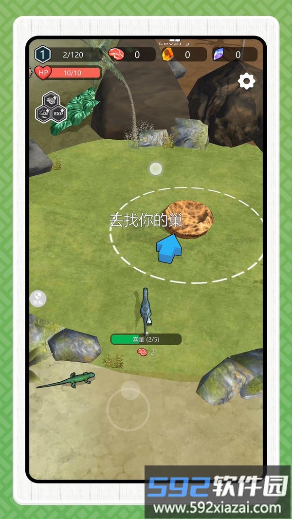 恐龙刺激求生截图4