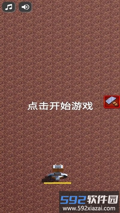 武装炮台游戏截图3