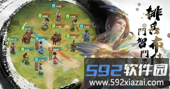一代枭雄霸业游戏截图3