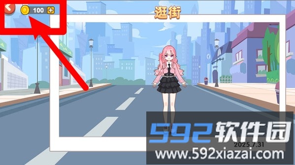 双人美少女换装