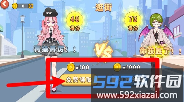 双人美少女换装