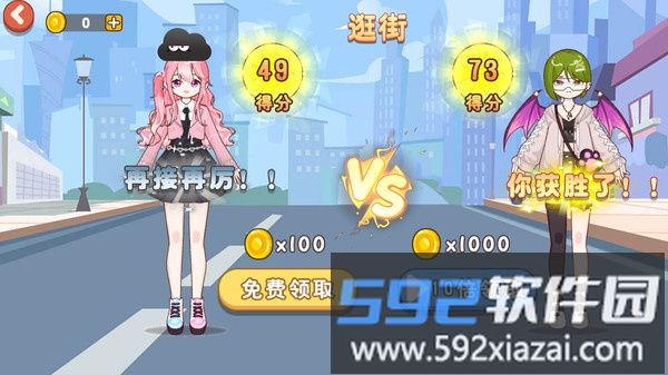 双人美少女换装截图3