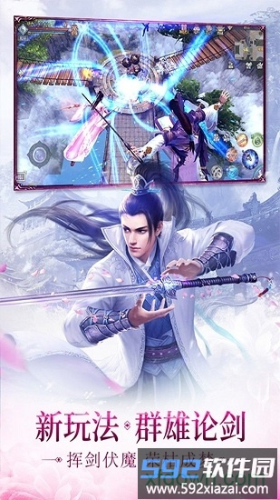 神骥ol截图2