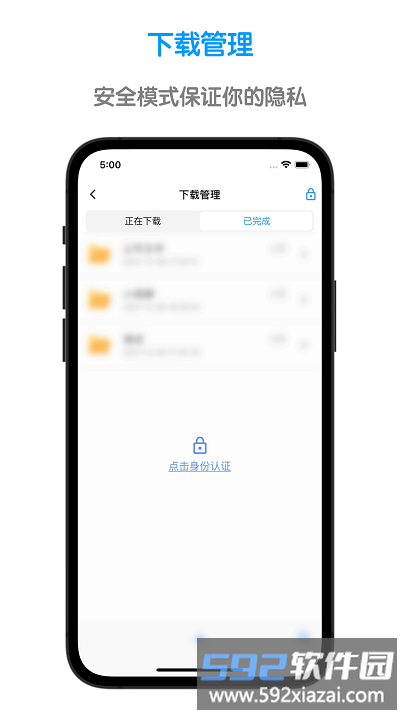 鲁班浏览器app截图4
