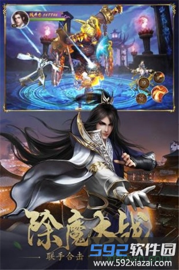 九幽幻剑录果盘版最新版截图2