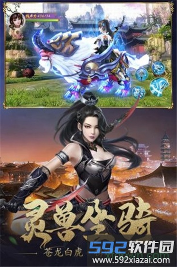 九幽幻剑录果盘版最新版截图3
