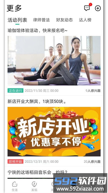 你好安康官方版(改名宁陕通)截图1