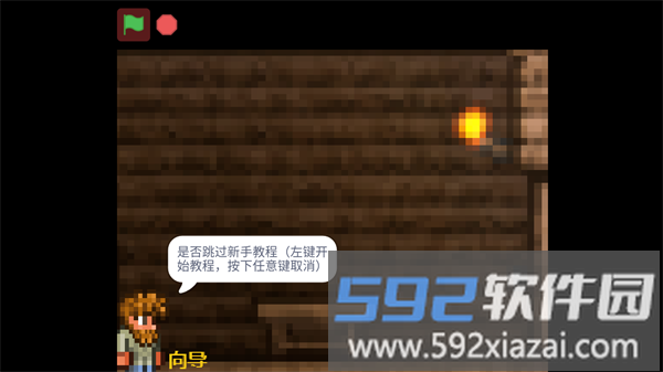 泰拉大战僵尸游戏最新版截图3