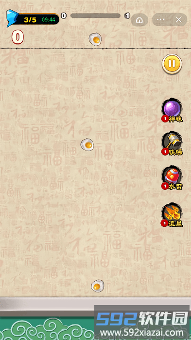 万宁火锅去广告版截图2